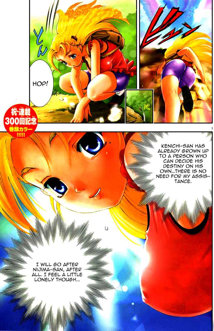 Page 2 Chapter 300 Shijou Saikyou no Deshi Kenichi