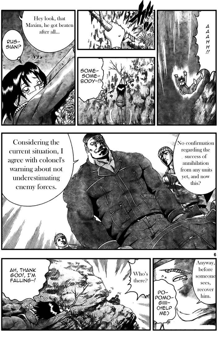 Page 6 Chapter 300 Shijou Saikyou no Deshi Kenichi