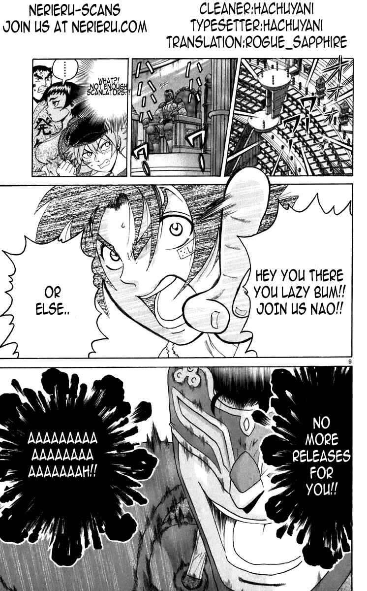 Page 18 Chapter 219 Shijou Saikyou no Deshi Kenichi