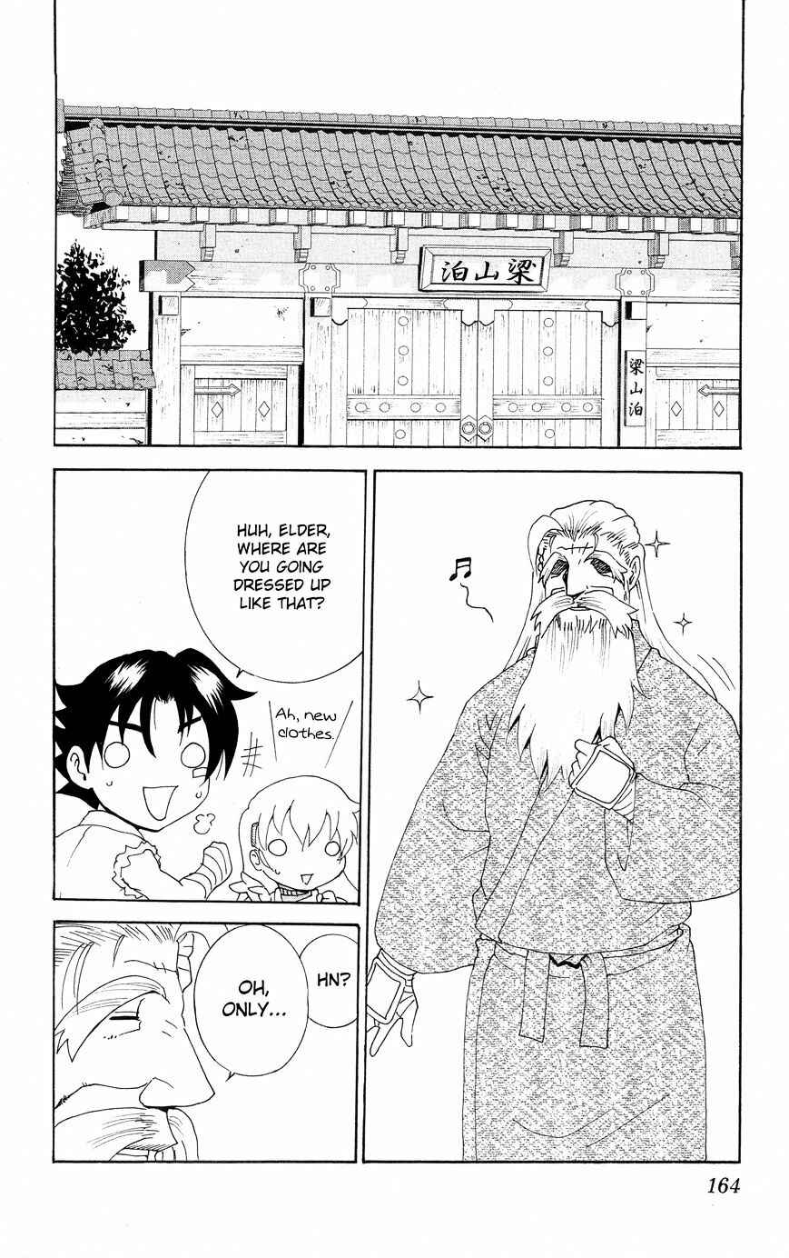 Page 6 Chapter 583.5 Shijou Saikyou no Deshi Kenichi