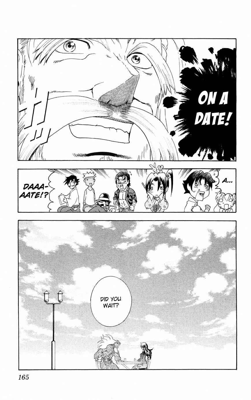 Page 7 Chapter 583.5 Shijou Saikyou no Deshi Kenichi