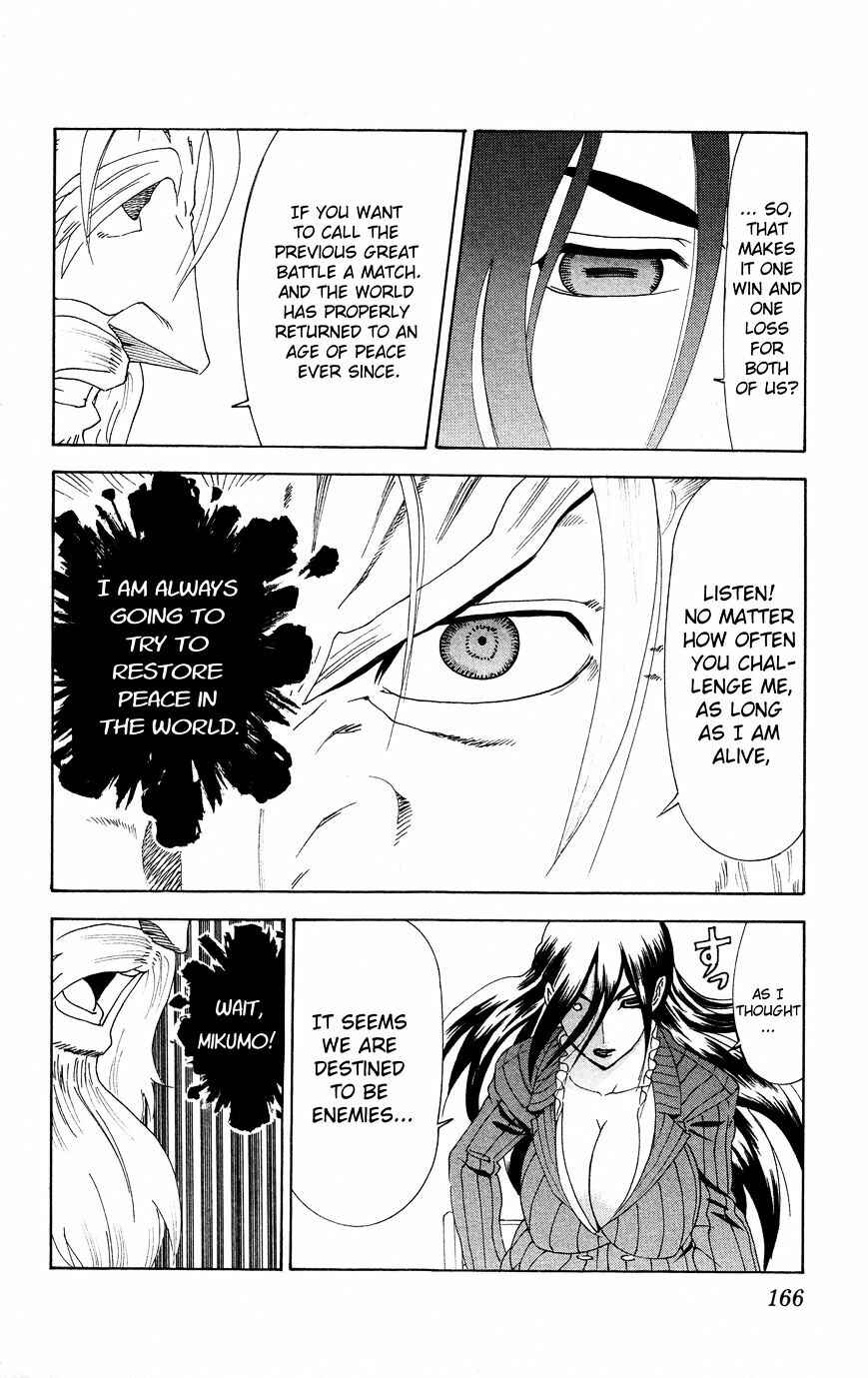 Page 8 Chapter 583.5 Shijou Saikyou no Deshi Kenichi