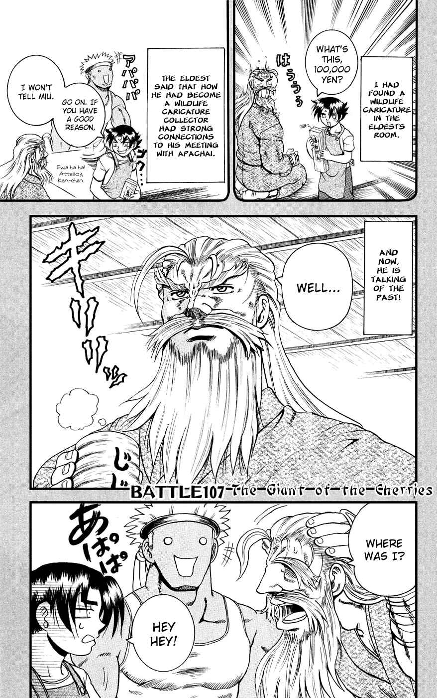 Page 1 Chapter 107 Shijou Saikyou no Deshi Kenichi