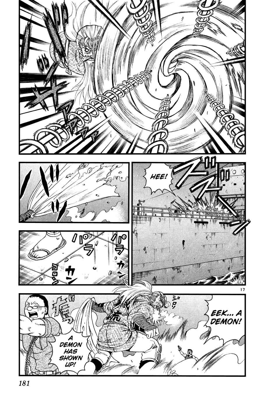 Page 17 Chapter 107 Shijou Saikyou no Deshi Kenichi
