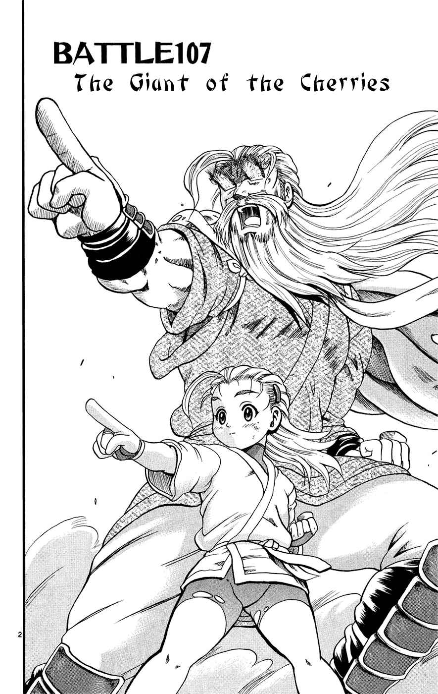 Page 2 Chapter 107 Shijou Saikyou no Deshi Kenichi