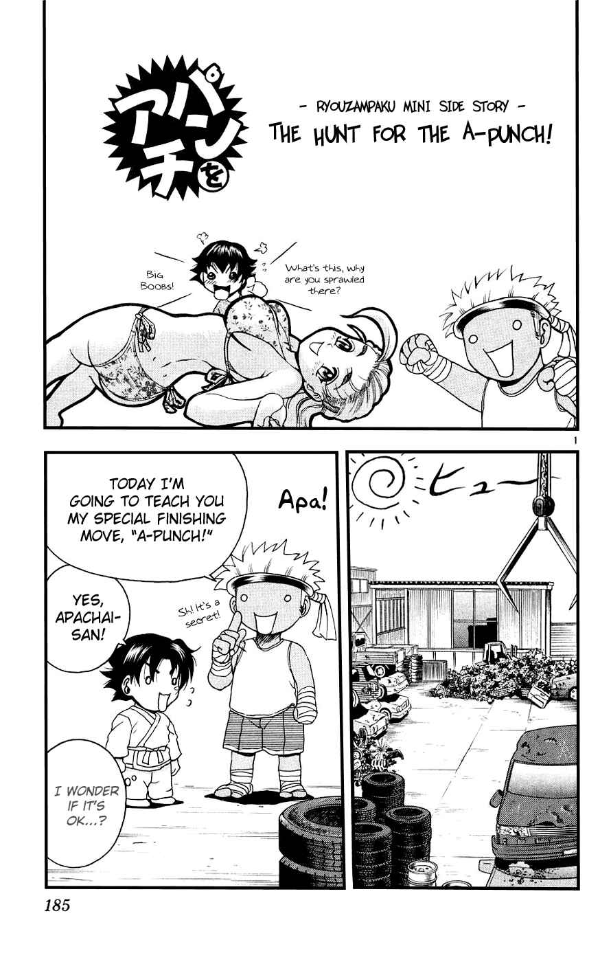 Page 21 Chapter 107 Shijou Saikyou no Deshi Kenichi