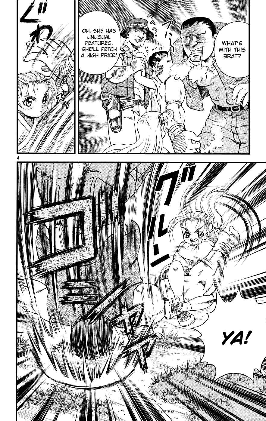 Page 4 Chapter 107 Shijou Saikyou no Deshi Kenichi