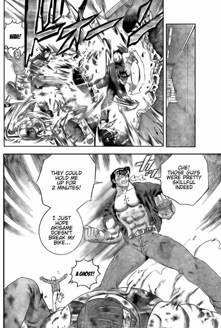 Page 15 Chapter 272 Shijou Saikyou no Deshi Kenichi