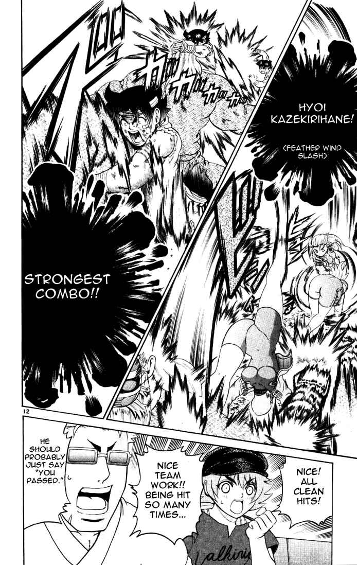 Page 12 Chapter 231 Shijou Saikyou no Deshi Kenichi