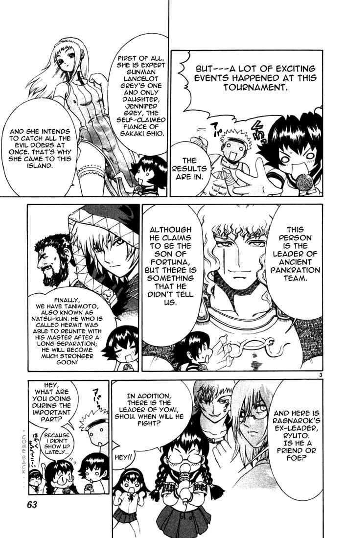Page 3 Chapter 231 Shijou Saikyou no Deshi Kenichi