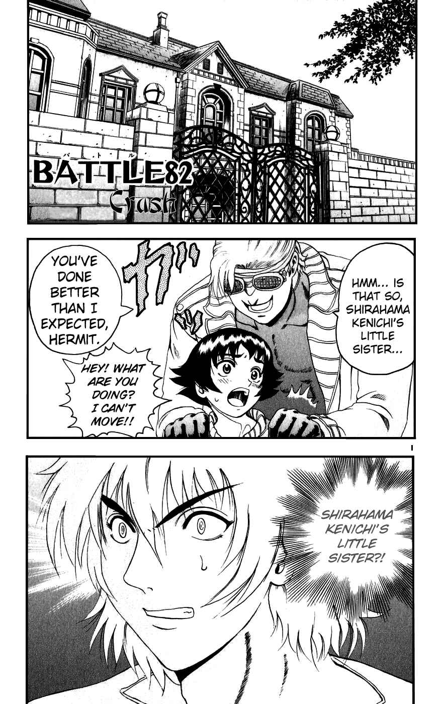 Page 1 Chapter 82 Shijou Saikyou no Deshi Kenichi