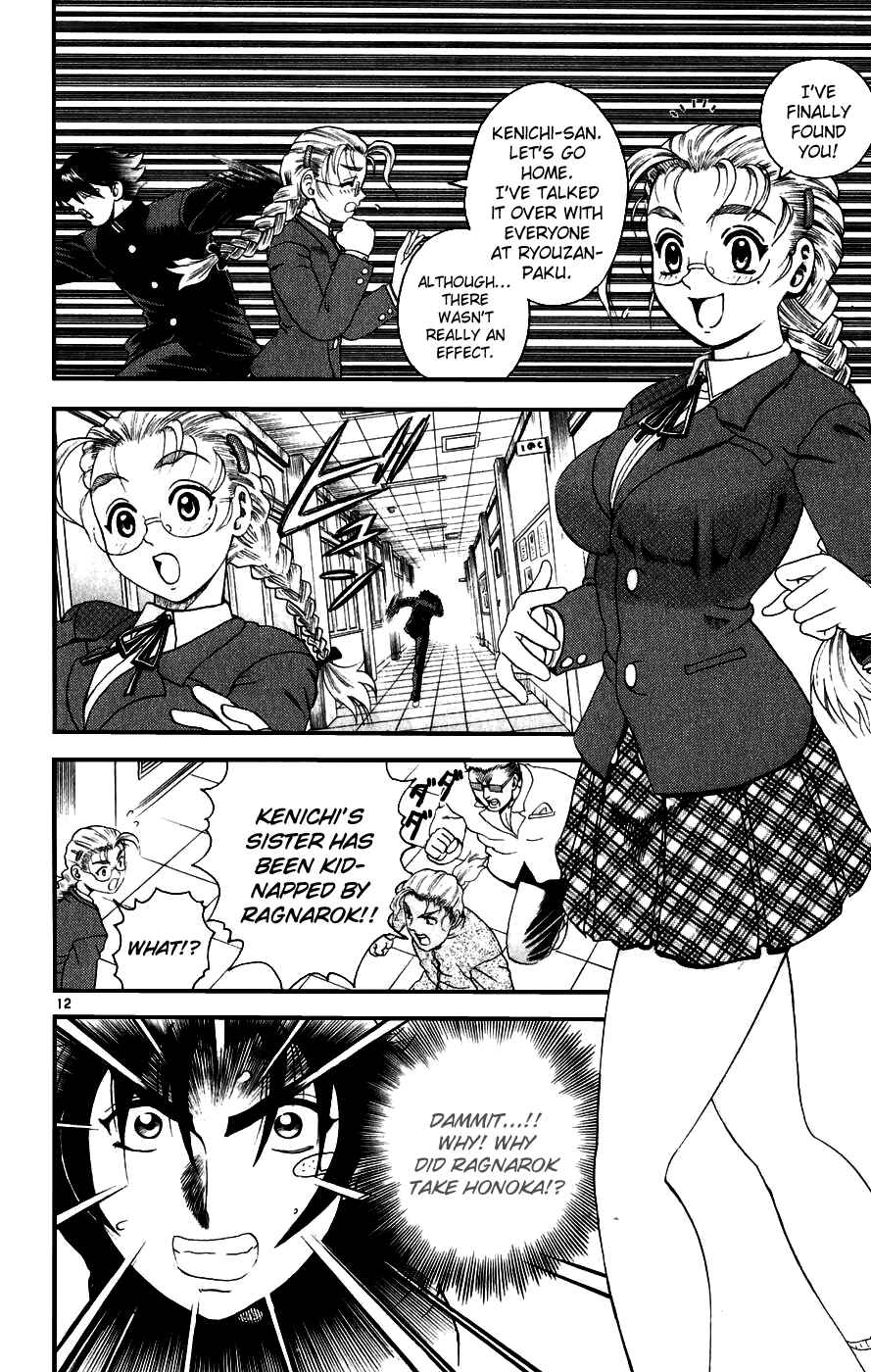 Page 12 Chapter 82 Shijou Saikyou no Deshi Kenichi