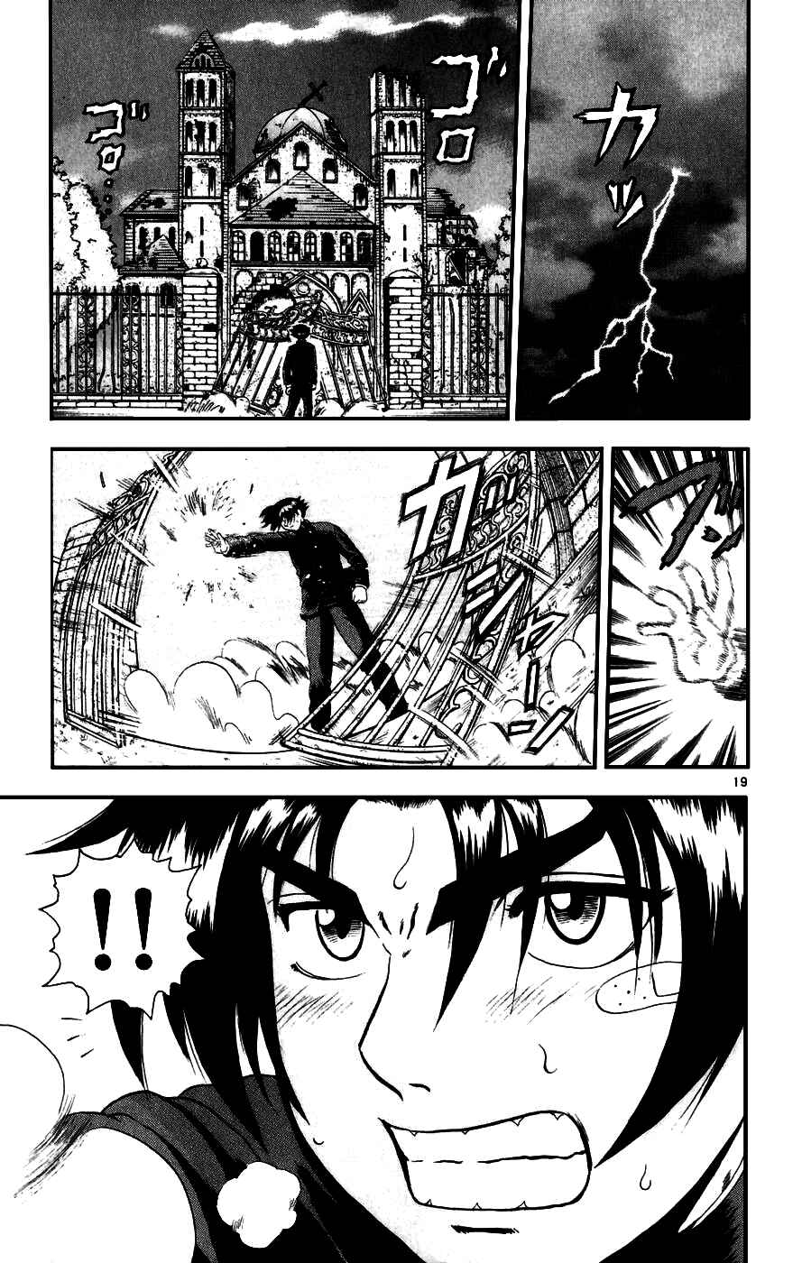 Page 18 Chapter 82 Shijou Saikyou no Deshi Kenichi