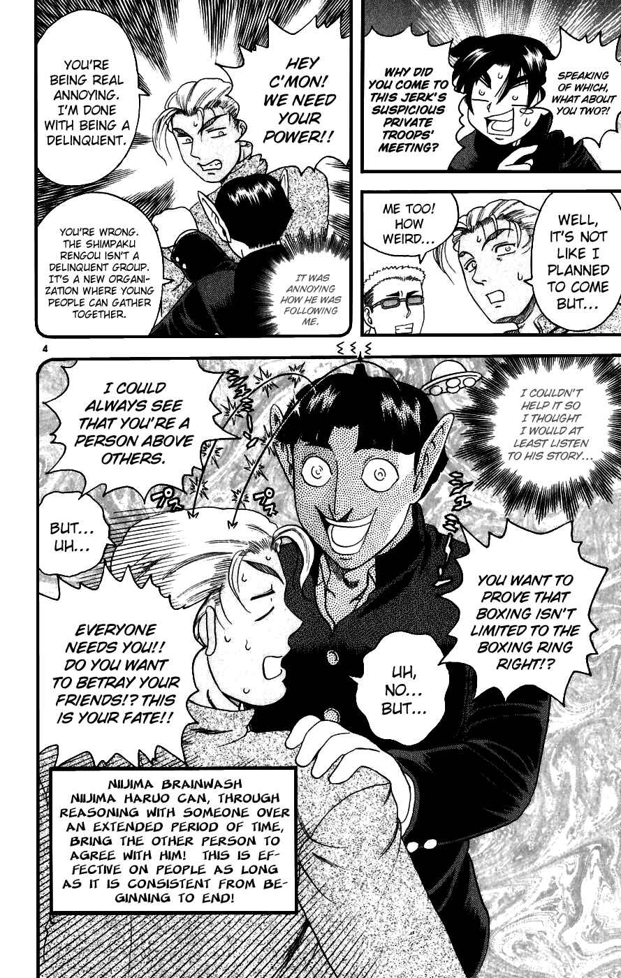 Page 4 Chapter 82 Shijou Saikyou no Deshi Kenichi