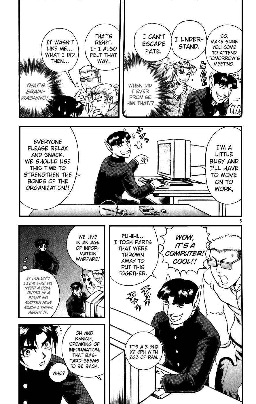 Page 5 Chapter 82 Shijou Saikyou no Deshi Kenichi