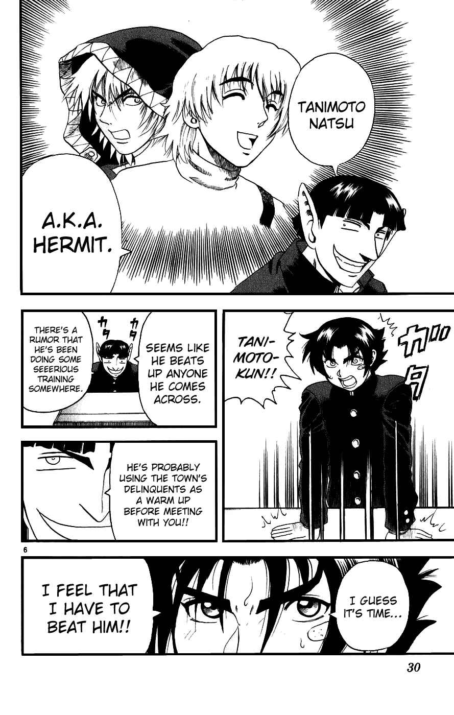 Page 6 Chapter 82 Shijou Saikyou no Deshi Kenichi