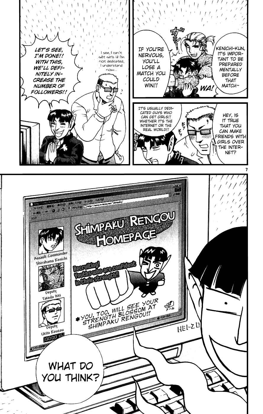 Page 7 Chapter 82 Shijou Saikyou no Deshi Kenichi