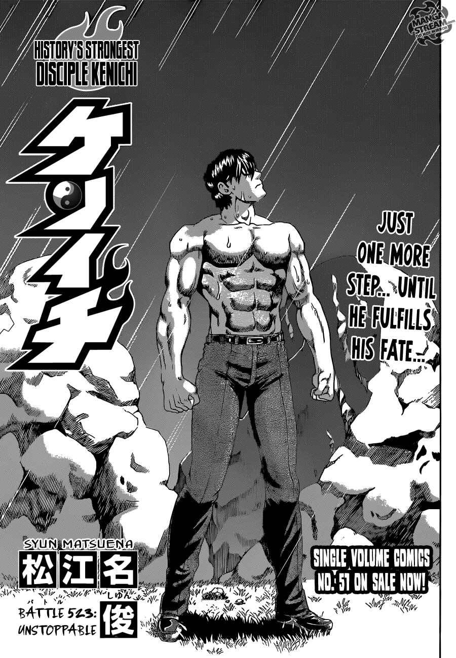 Page 1 Chapter 523 Shijou Saikyou no Deshi Kenichi
