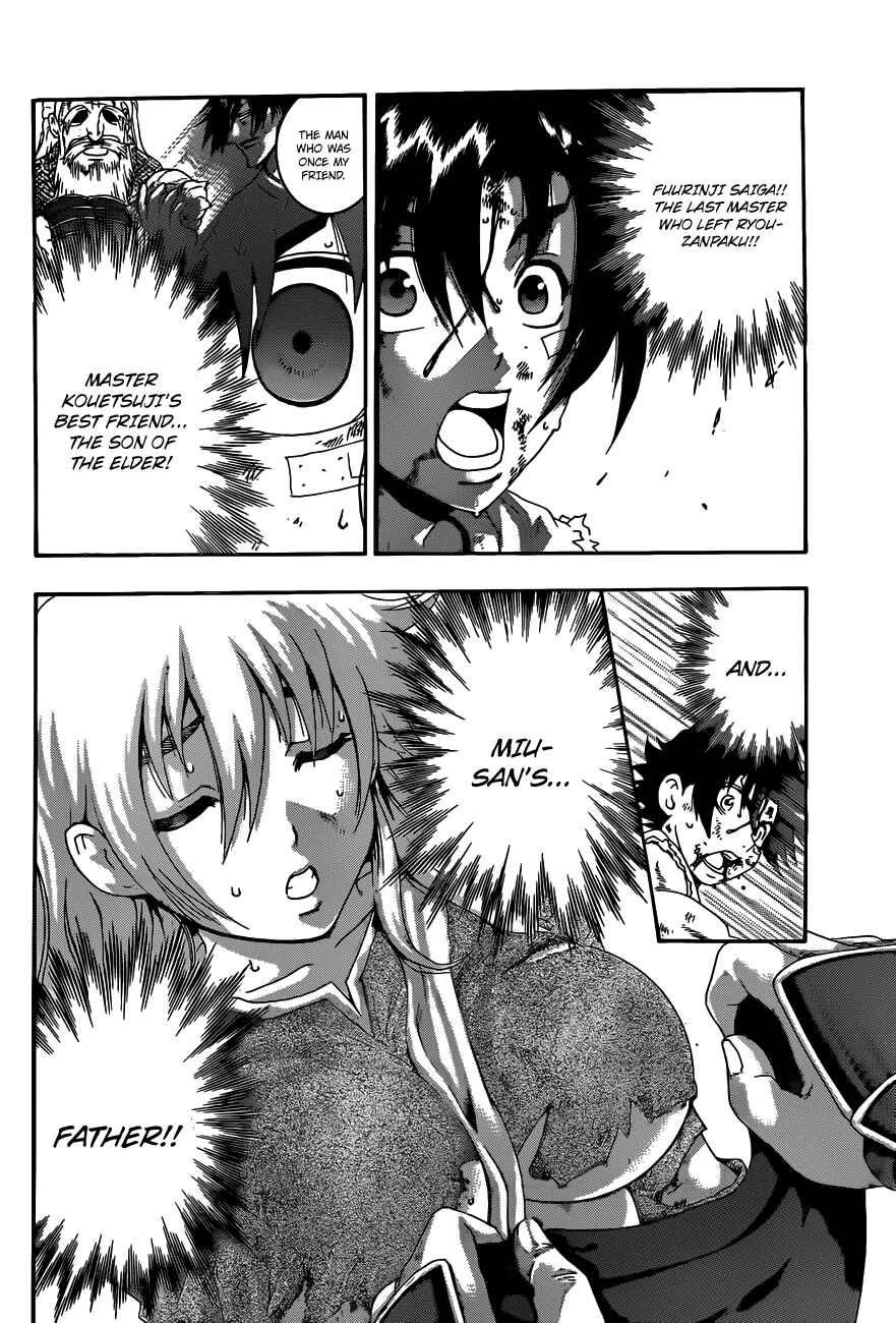 Page 3 Chapter 467 Shijou Saikyou no Deshi Kenichi
