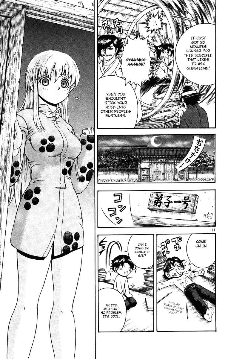 Page 11 Chapter 170 Shijou Saikyou no Deshi Kenichi