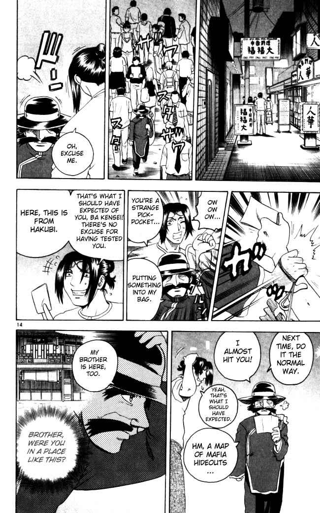 Page 14 Chapter 67 Shijou Saikyou no Deshi Kenichi