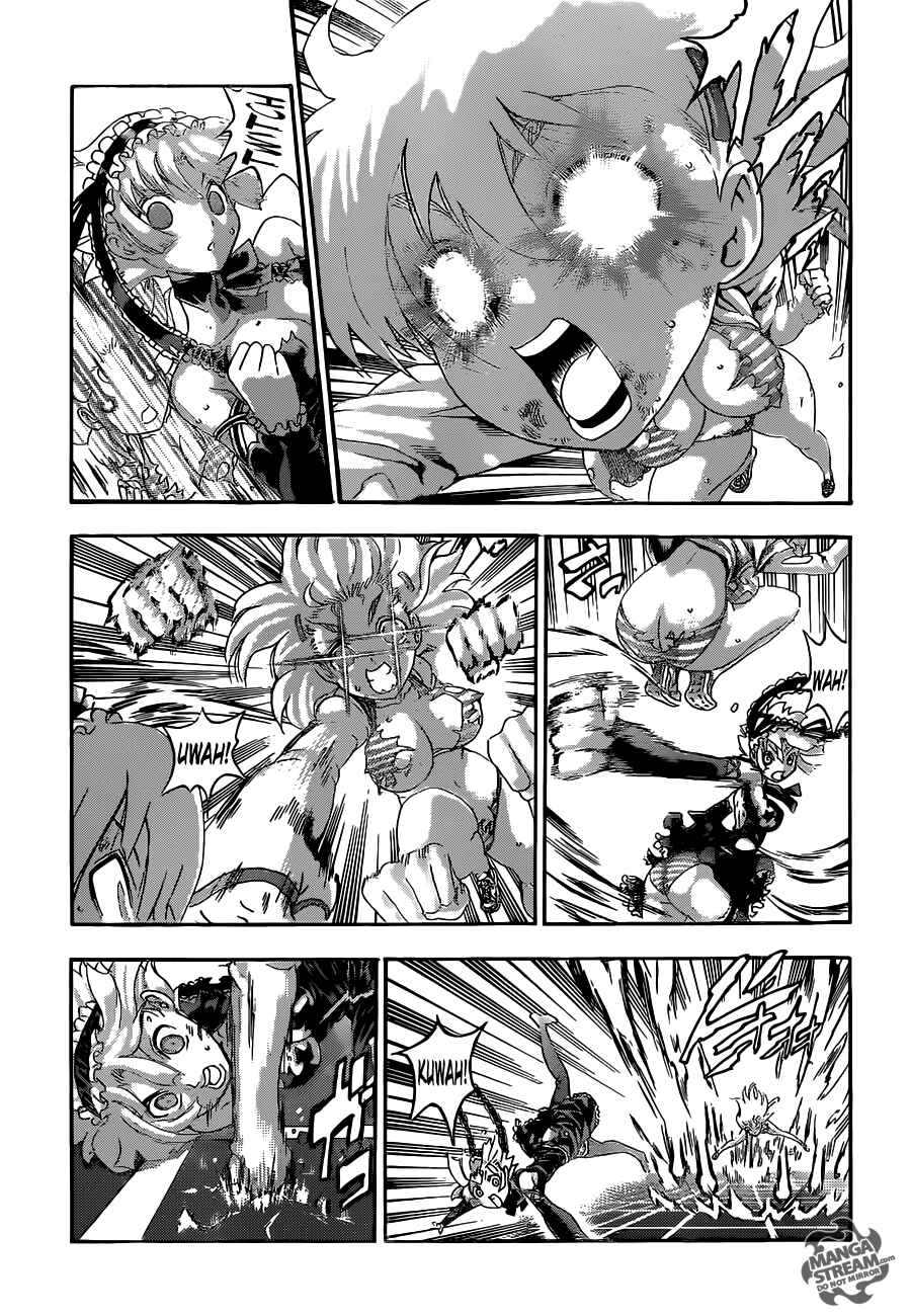 Page 5 Chapter 510 Shijou Saikyou no Deshi Kenichi