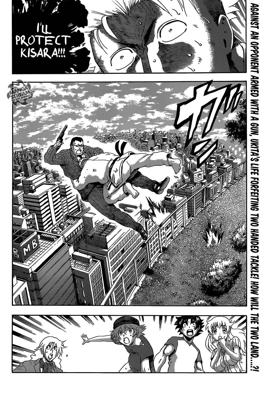 Page 18 Chapter 488 Shijou Saikyou no Deshi Kenichi
