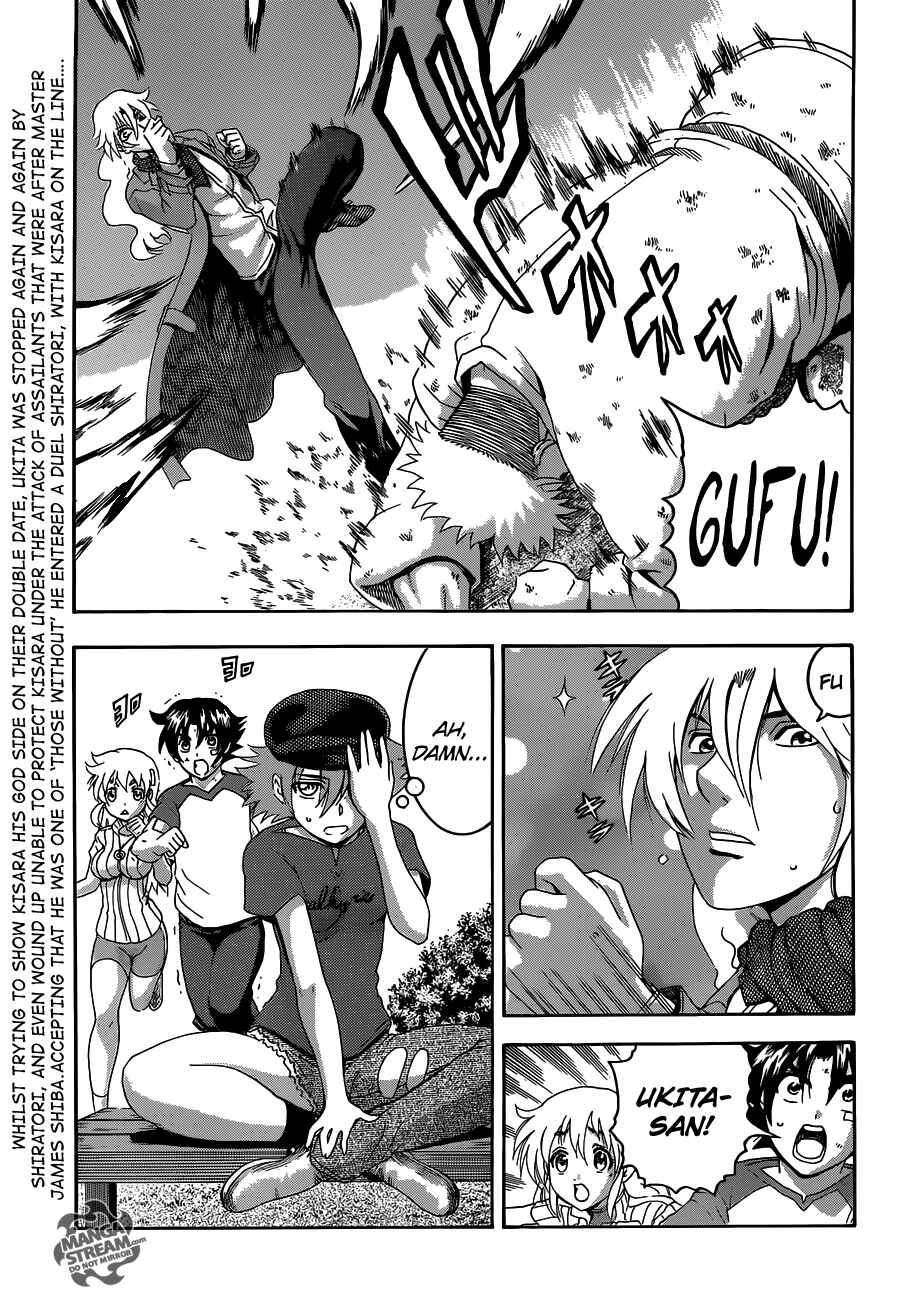 Page 4 Chapter 488 Shijou Saikyou no Deshi Kenichi