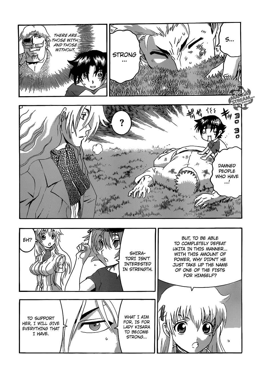 Page 5 Chapter 488 Shijou Saikyou no Deshi Kenichi