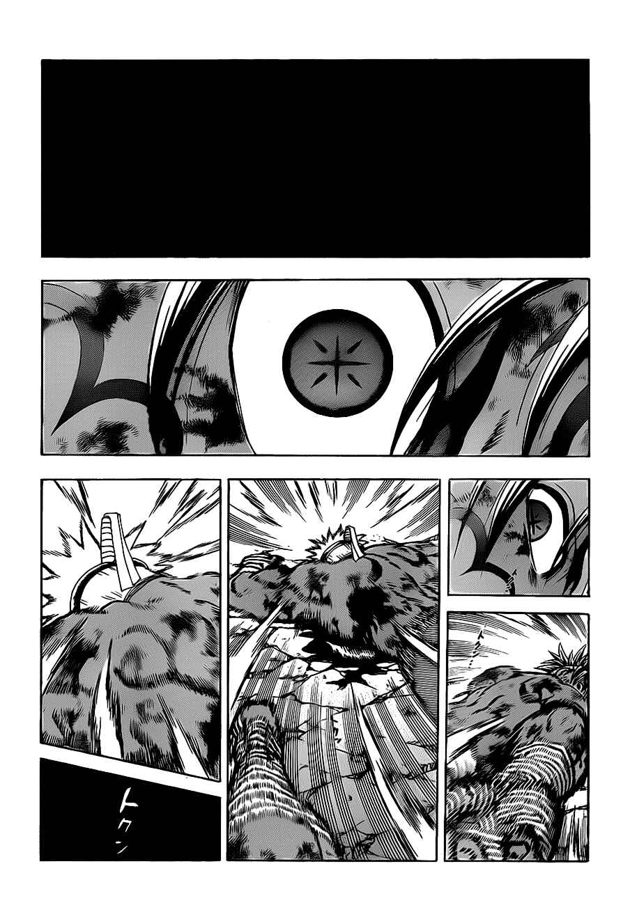 Page 12 Chapter 405 Shijou Saikyou no Deshi Kenichi