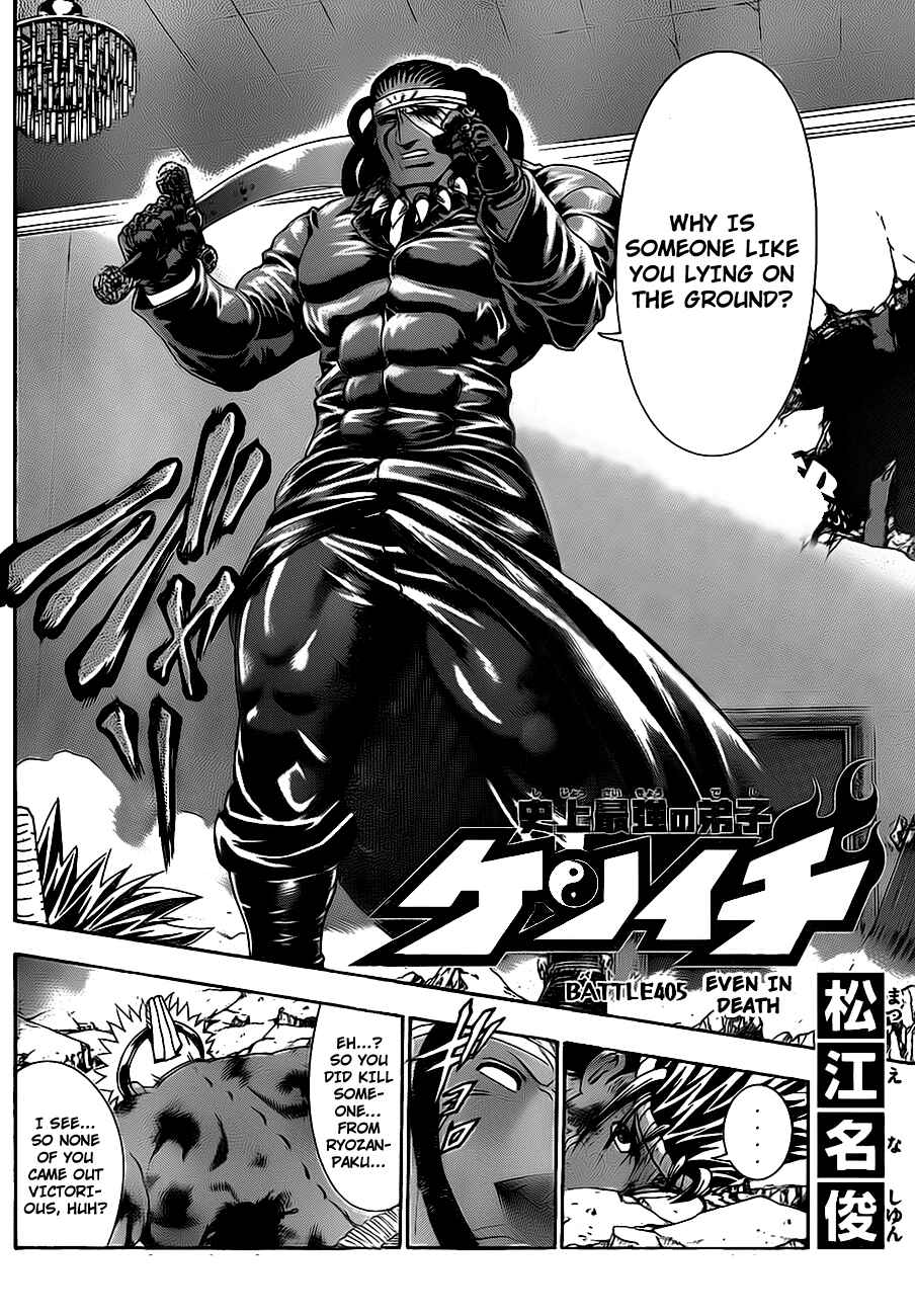 Page 2 Chapter 405 Shijou Saikyou no Deshi Kenichi
