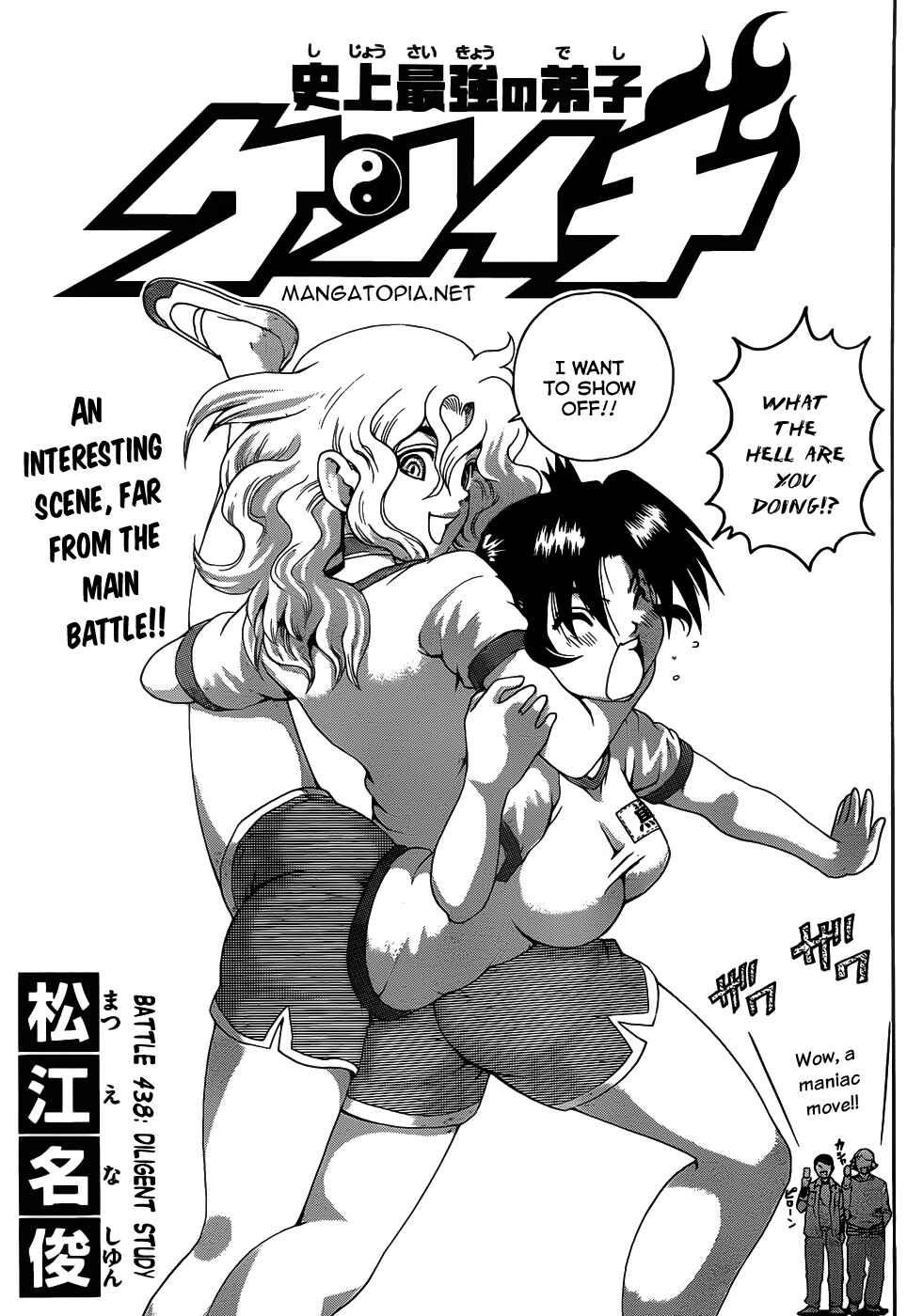Page 1 Chapter 438 Shijou Saikyou no Deshi Kenichi