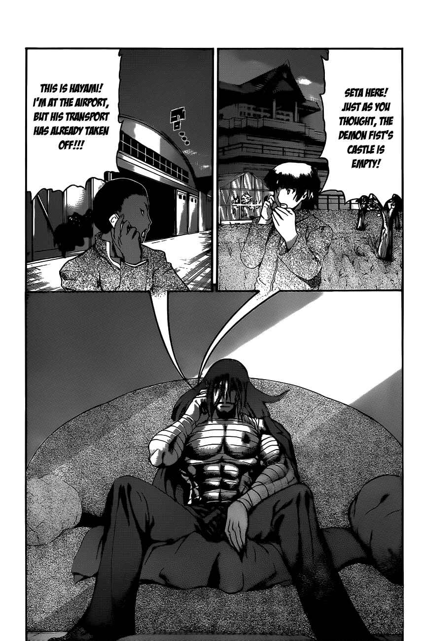Page 3 Chapter 448 Shijou Saikyou no Deshi Kenichi