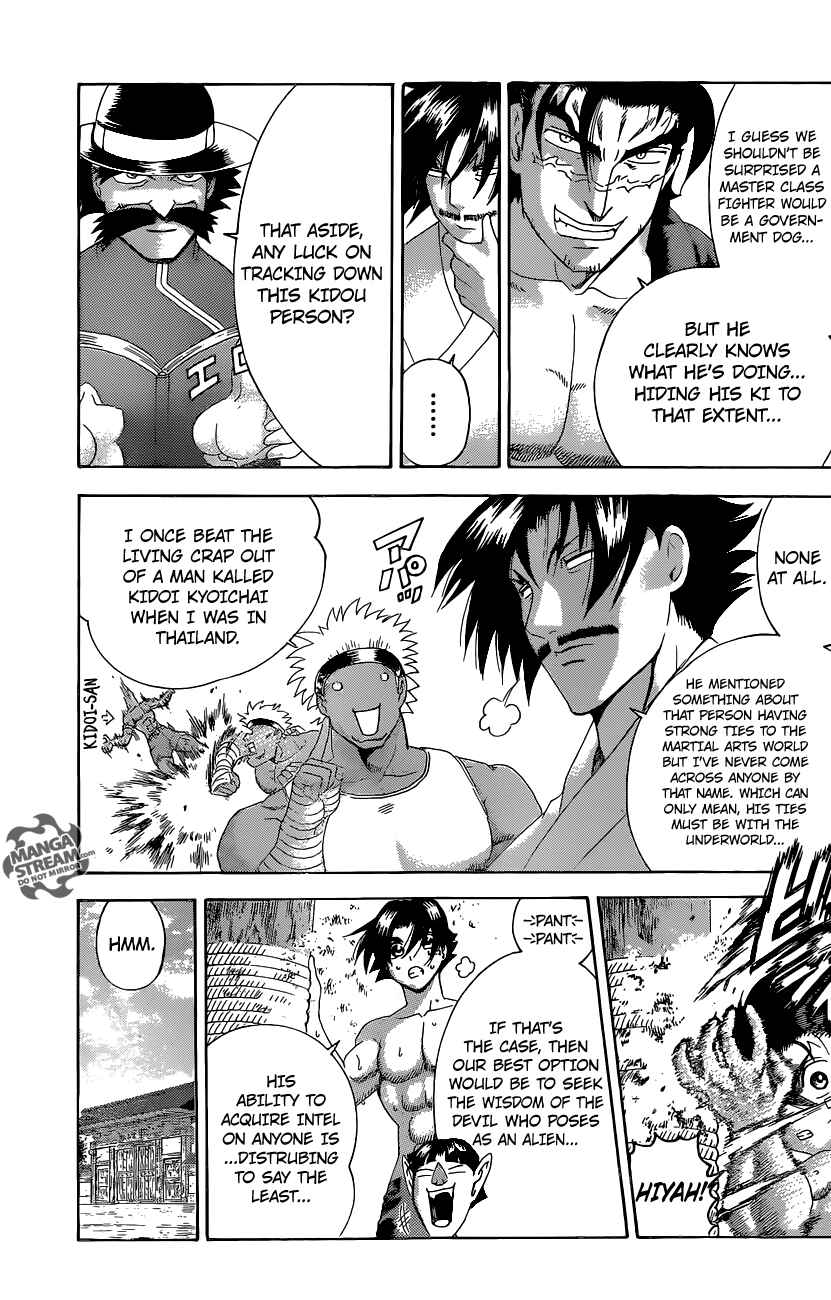 Page 12 Chapter 551 Shijou Saikyou no Deshi Kenichi