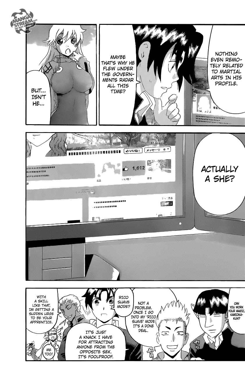 Page 14 Chapter 551 Shijou Saikyou no Deshi Kenichi