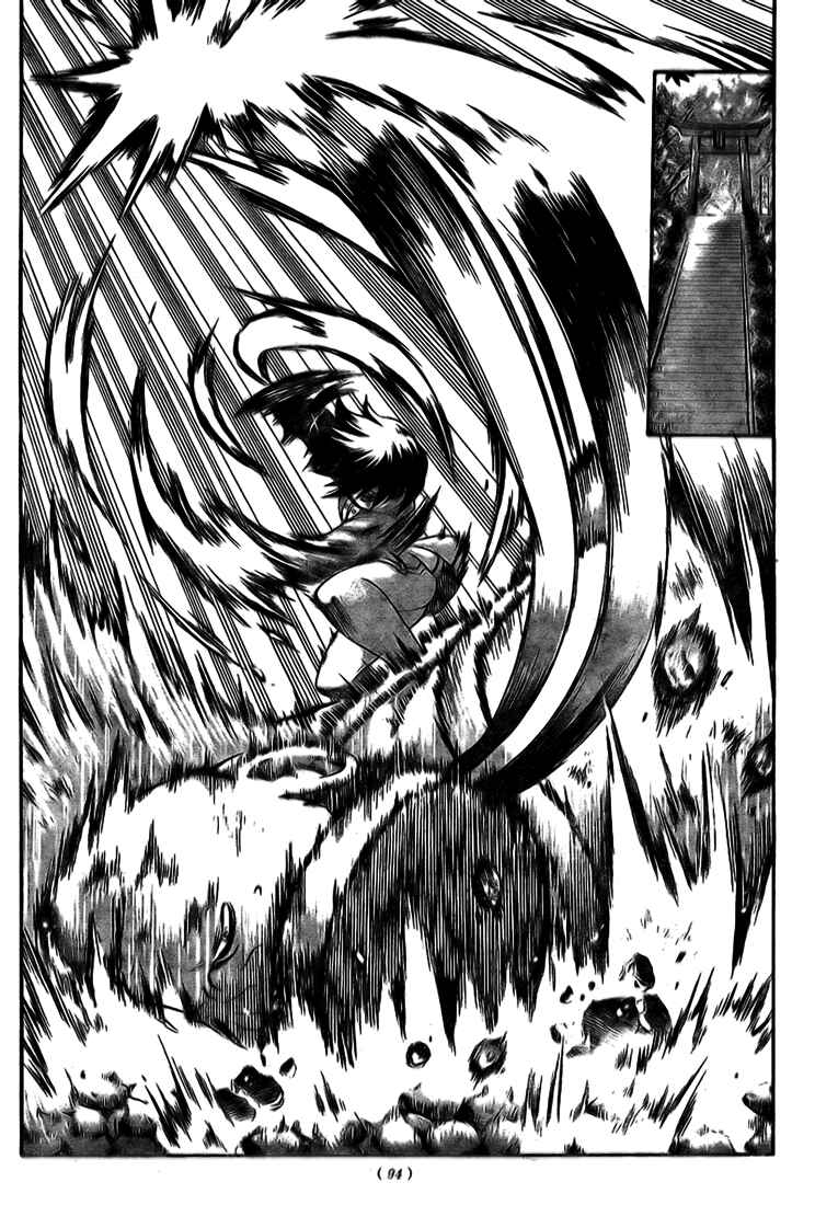 Page 16 Chapter 315 Shijou Saikyou no Deshi Kenichi