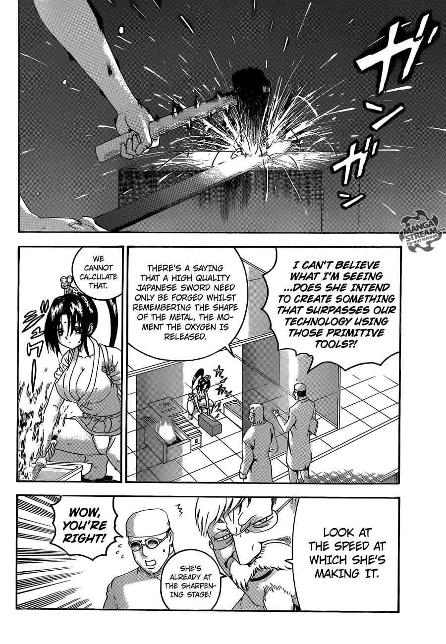 Page 12 Chapter 547 Shijou Saikyou no Deshi Kenichi