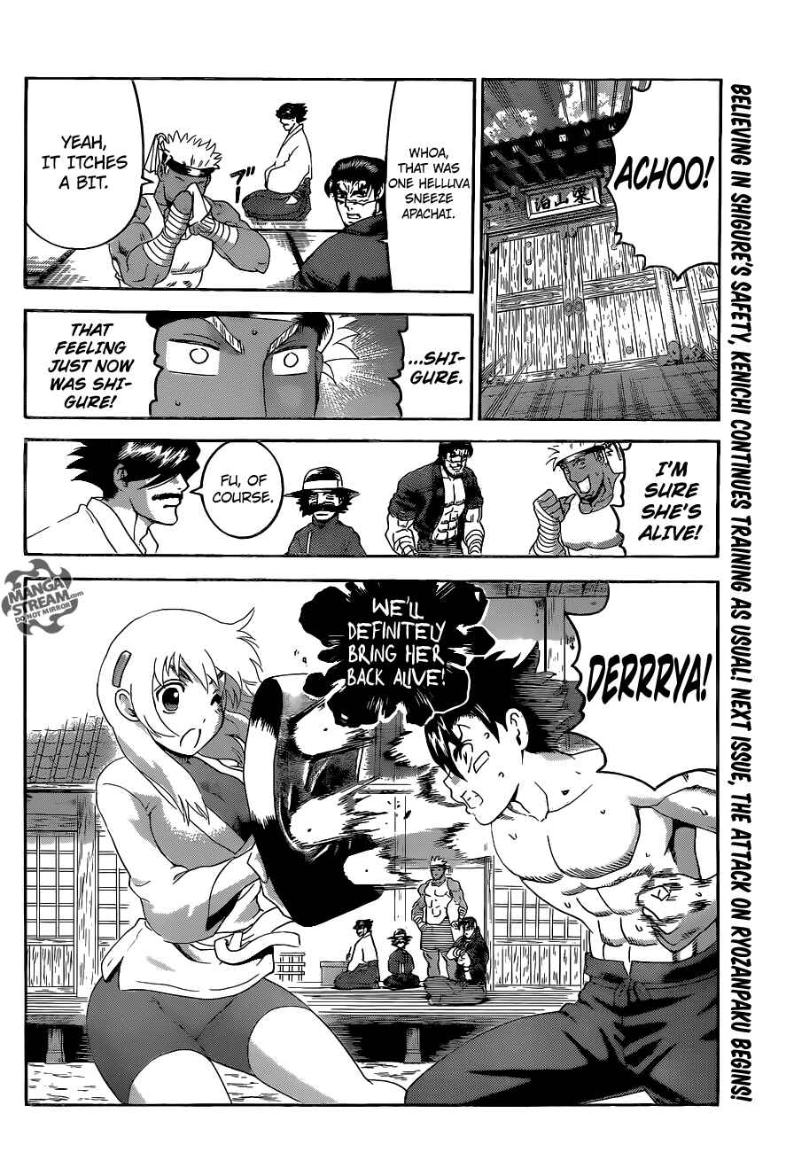 Page 18 Chapter 547 Shijou Saikyou no Deshi Kenichi