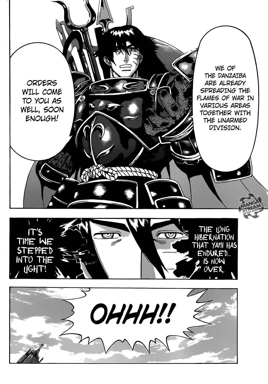 Page 5 Chapter 547 Shijou Saikyou no Deshi Kenichi