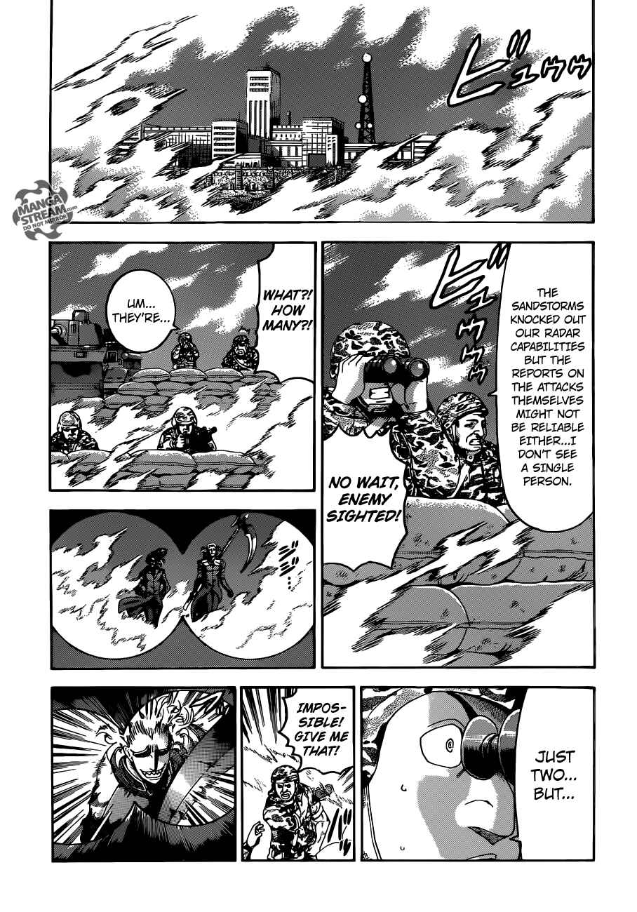 Page 6 Chapter 547 Shijou Saikyou no Deshi Kenichi