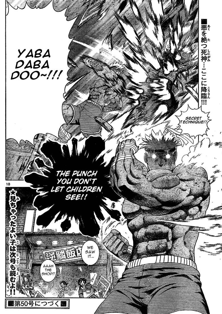 Page 17 Chapter 312 Shijou Saikyou no Deshi Kenichi