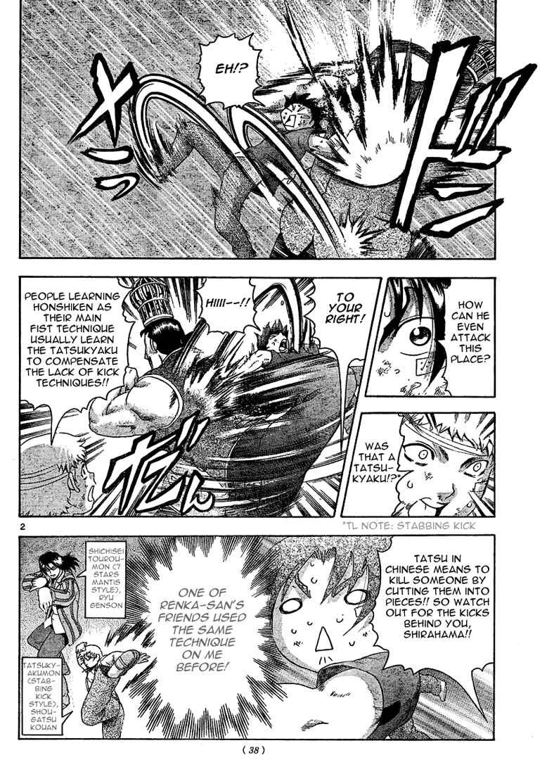 Page 2 Chapter 312 Shijou Saikyou no Deshi Kenichi