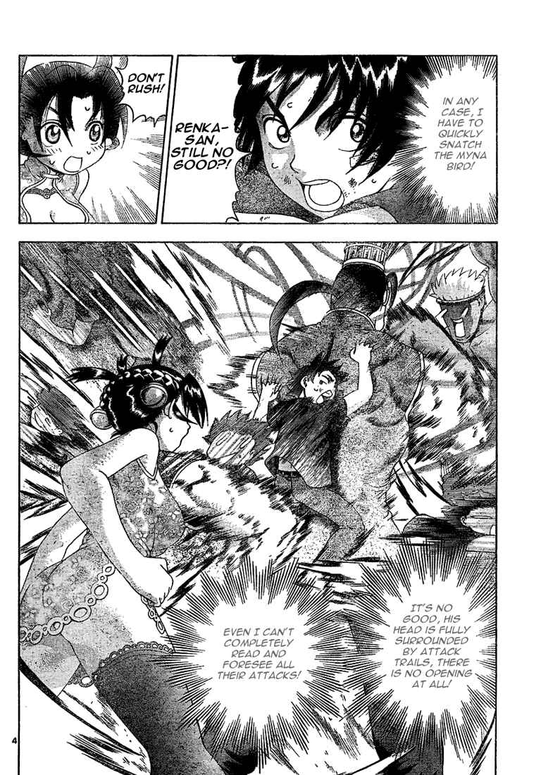 Page 4 Chapter 312 Shijou Saikyou no Deshi Kenichi