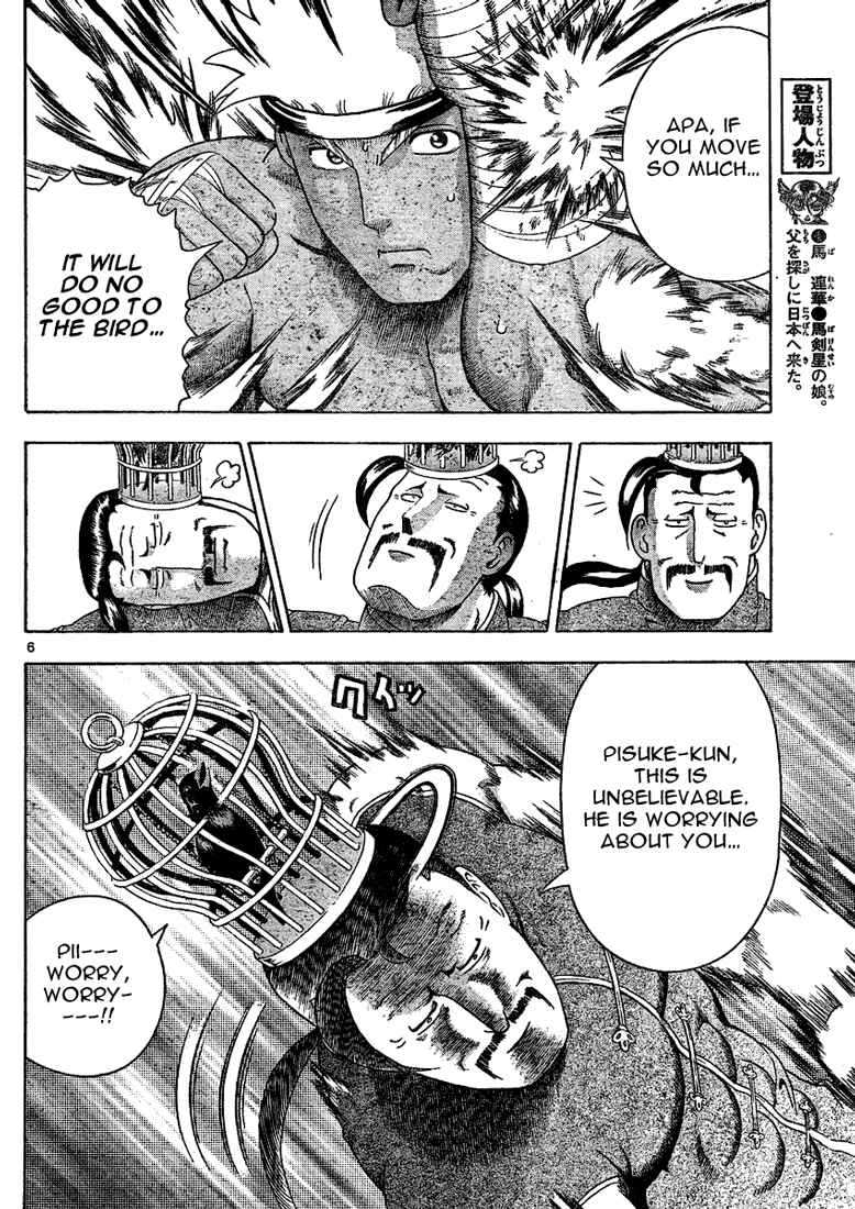 Page 6 Chapter 312 Shijou Saikyou no Deshi Kenichi