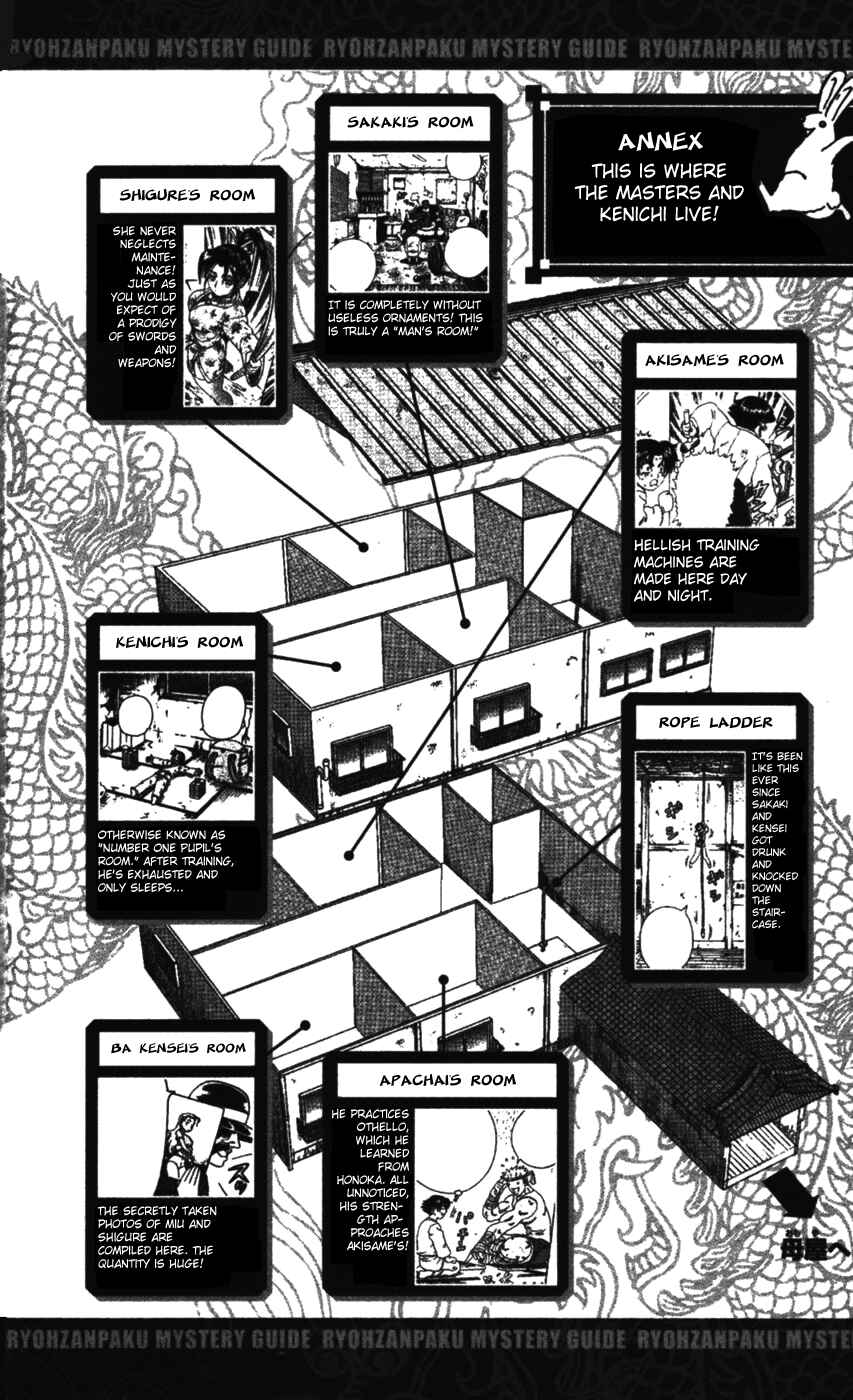 Page 24 Chapter 98 Shijou Saikyou no Deshi Kenichi