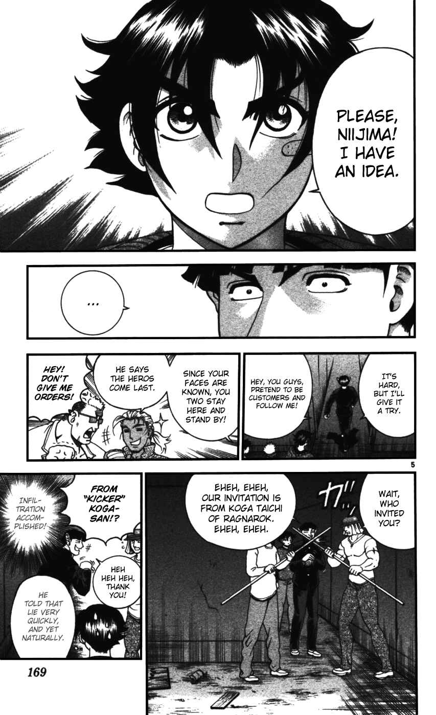Page 5 Chapter 98 Shijou Saikyou no Deshi Kenichi