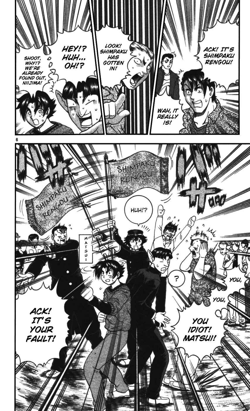 Page 6 Chapter 98 Shijou Saikyou no Deshi Kenichi