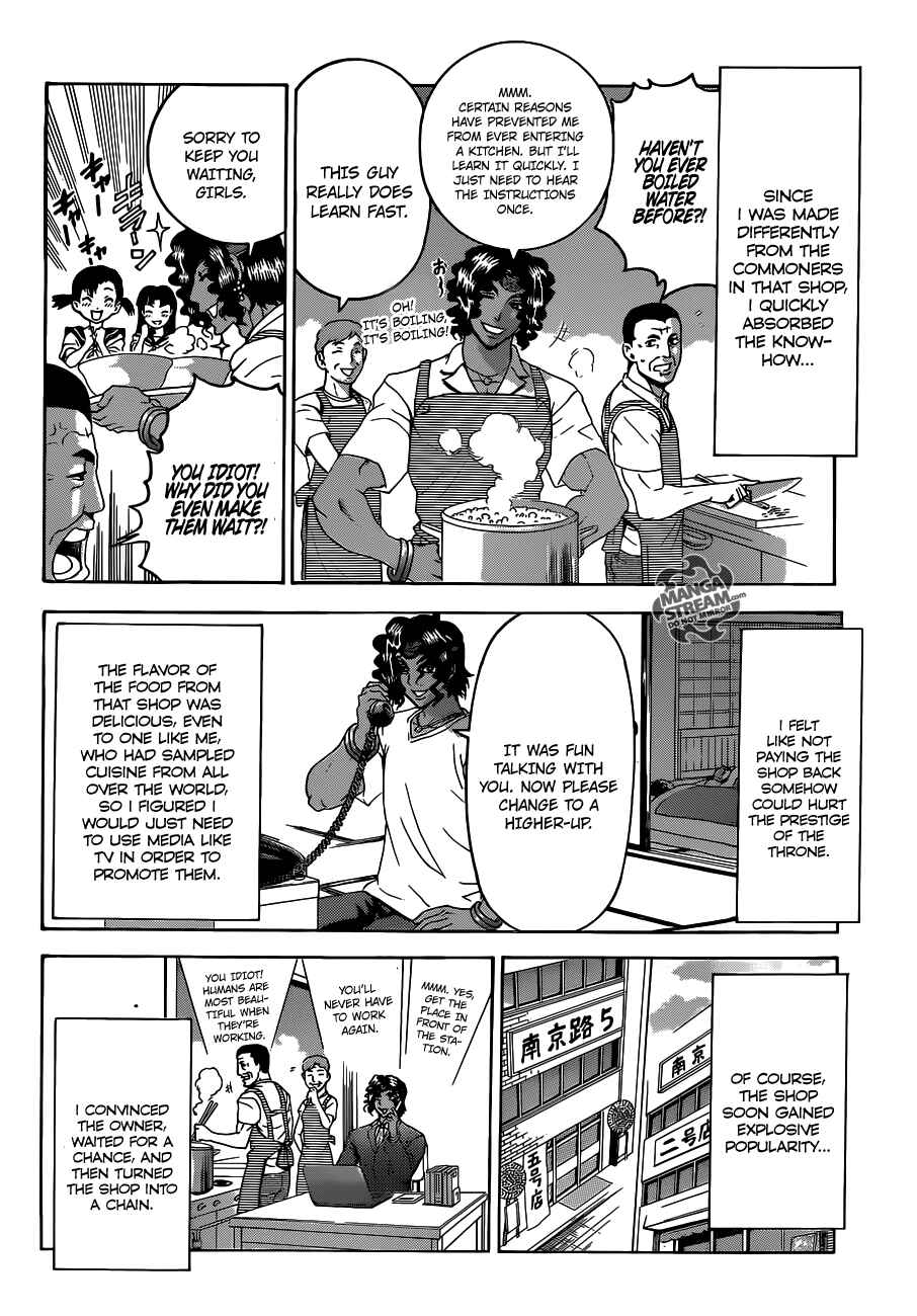 Page 11 Chapter 479 Shijou Saikyou no Deshi Kenichi