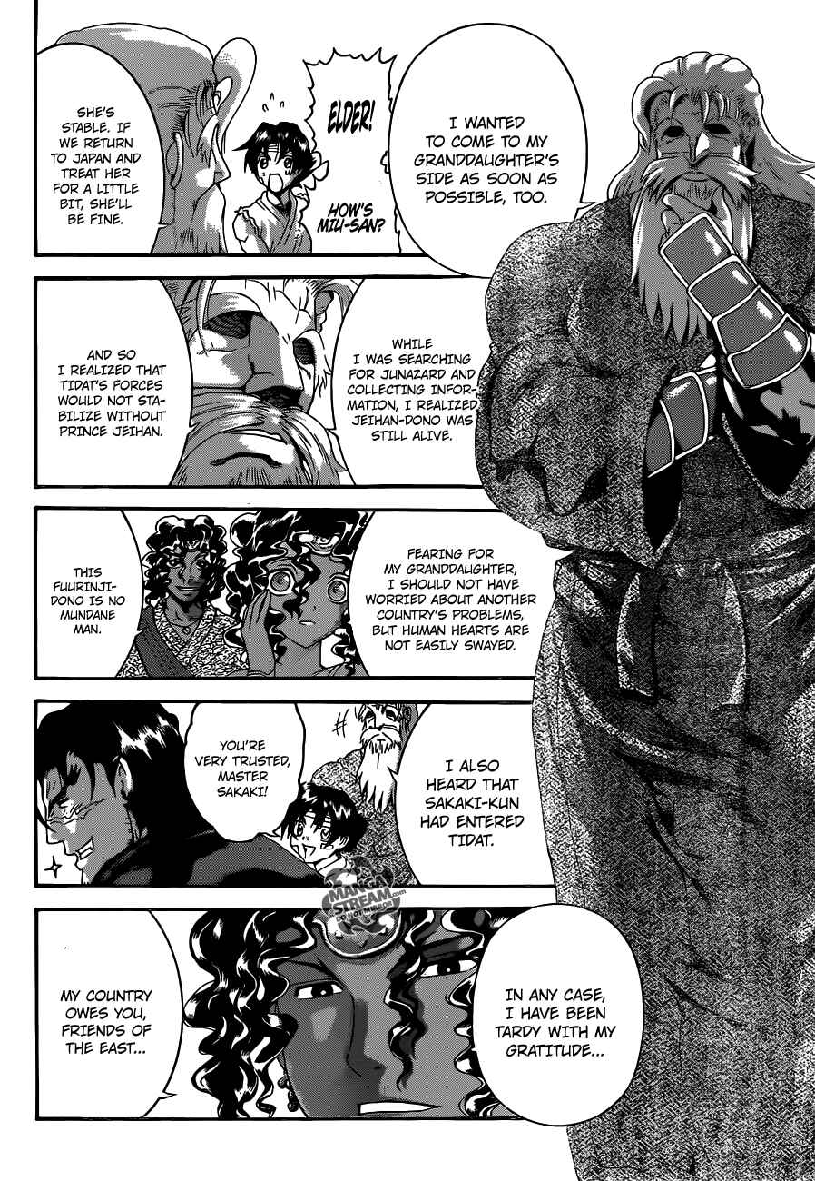Page 13 Chapter 479 Shijou Saikyou no Deshi Kenichi