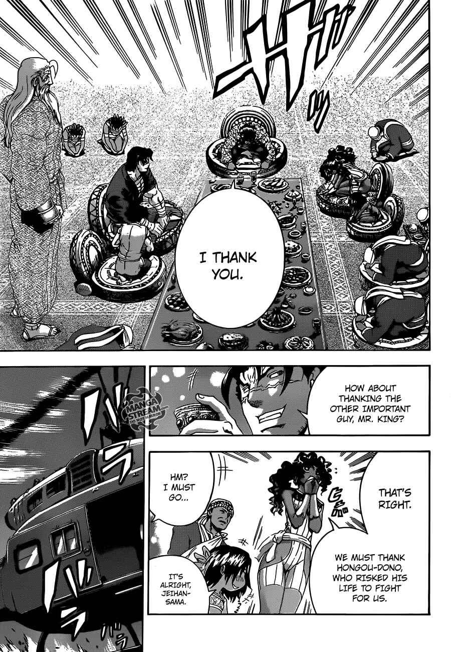 Page 14 Chapter 479 Shijou Saikyou no Deshi Kenichi